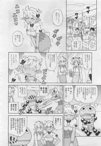 COMIC Megastore 2012-06