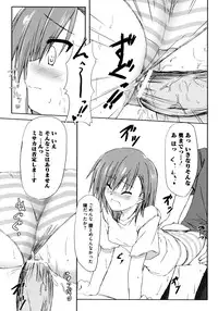 [Anthology] Toaru Futari no Love Shot Gun (Toaru Kagaku no Railgun)