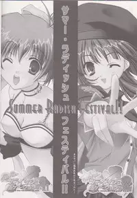 Summer Radish Festival!! Overflow Official Fanbook 2