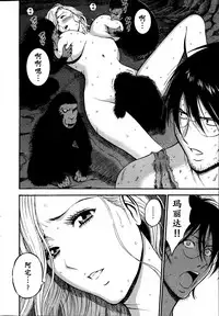 Kigenzen 10000 Nen no Ota Ch. 1~27