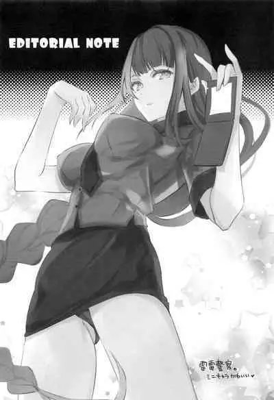 Raiden Shogun wa Yumegokochi | Raiden Shogun Is In Ecstasy