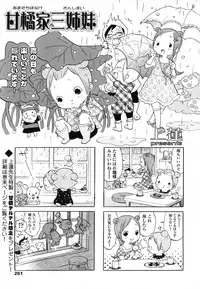 Comic LO 2006-08 Vol. 29