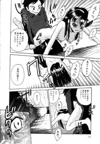 [Tamachi Yuki] Onnanoko No Shikumi