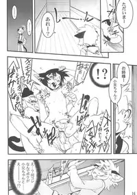 (C68) [Tamago no Kara] Koushoku Shounen Shucchouban 02 Aru No Hon (Kari2)