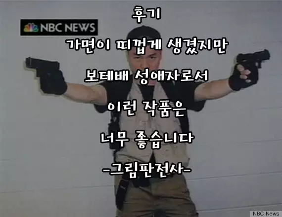 Tanetsuke no Toki ～Shison Han'ei～