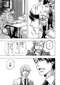 Take a Peek 偷窥 Ch.39~66 中文