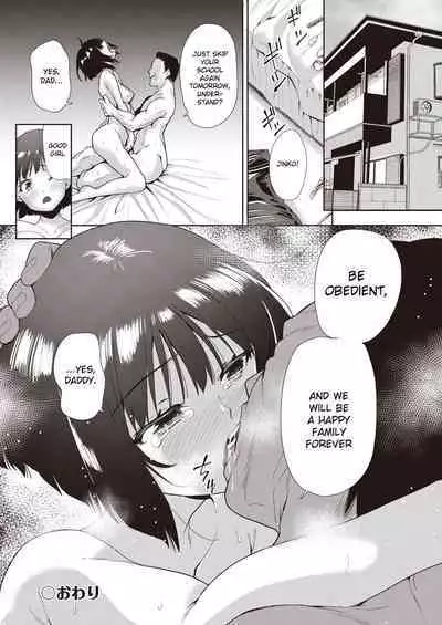 Daughter's job for family