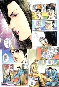 《晚娘傳奇》 Wan Niang stories (full)