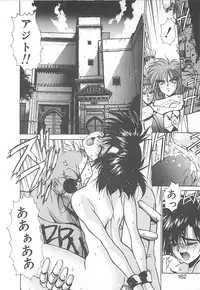 [Kunugi Shunichi] HELL★POP