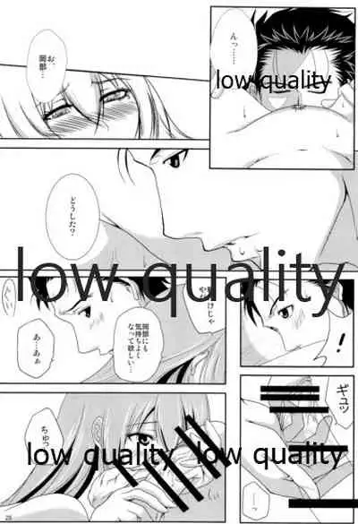 Kyogenkaikai no Spirituality