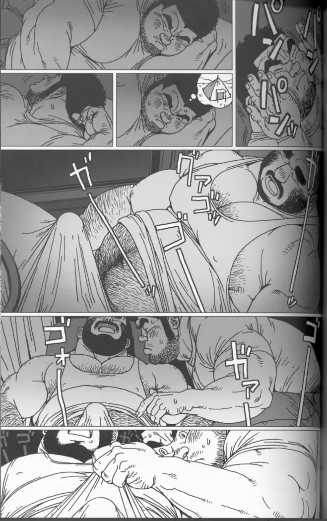 TsumujiKaze Dokoe Fuku