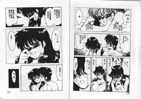 [Ramiya Ryou] Momoiro Hyaku Monogatari [Chinese]