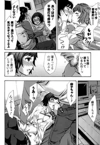 [Emua] Offline Game Vol.5