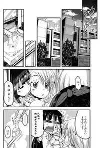 COMIC Penguin Club 2015-02