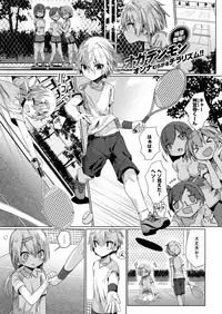 COMIC Kairakuten 2018-05 [Digital]