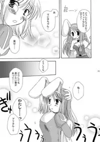 [Sendan (Okosama Lunch)] Mahoutsukai ni Naru Houhou pinkslot (Ragnarok Online) [Digital]