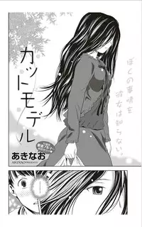 Monthly Vitaman 2012-01