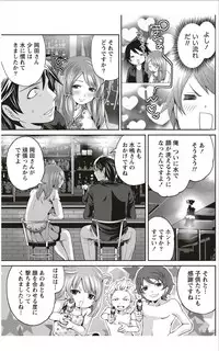 Monthly Vitaman 2012-01