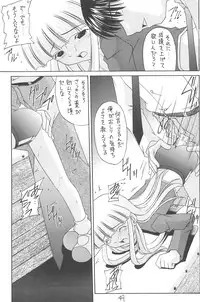 [Asanoya (Various)] GOO GOO DOLLS (Licca-Vignette)