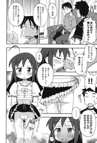 [Anthology] COMIC Shoujo Shiki Aki 2011 [Digital]