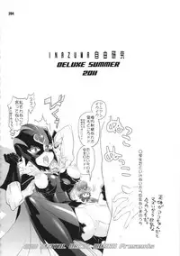 [Digital Accel Works (INAZUMA)] Inazuma Pretty Warrior (Precure Series)