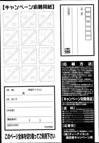 BUSTER COMIC 2014-09