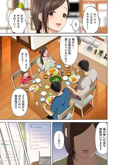 comic KURiBERON DUMA 2020-11 Vol. 23