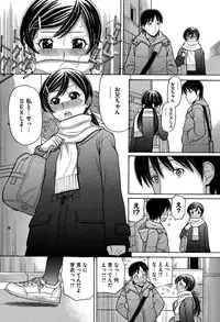 [Tanaka-Ex] Onii-chan wa Mangaka-san! [Digital]