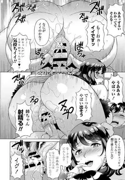 COMIC Penguin Club 2021-04