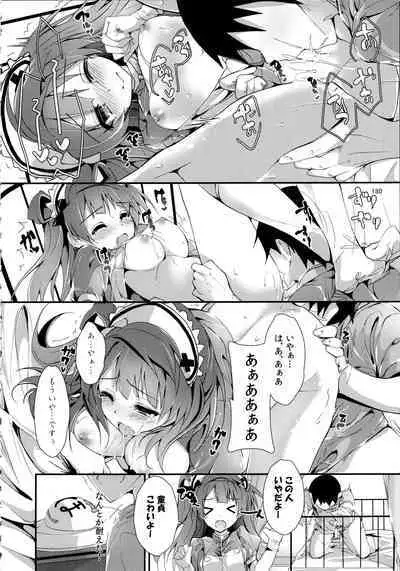 Elo Live! collection III