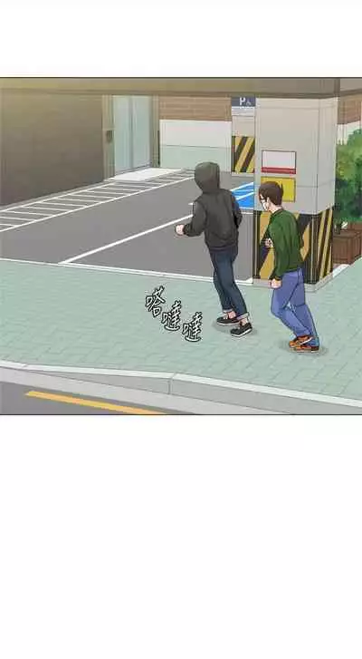 [週三] [Hodat & 高孫志] 老師 1-79 官方中文（連載中）