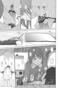 [Higashiyama Show] Nymphodelic