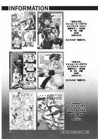 [Meikyoshisui-Z (Kachoufuugetsu)] Iki Shouten (Minami-ke) [Digital]