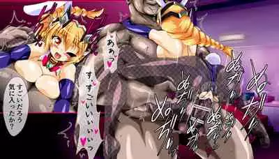 [ULTRA ONE (Zest)] Seirei Senki Arian Lord Chapter 01: Homura Anzu