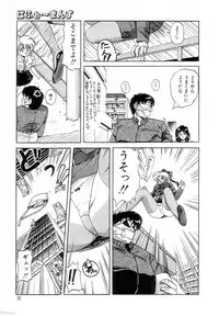 [Phantom] Taikan Performance