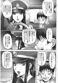 COMIC Penguin Club 2009-10