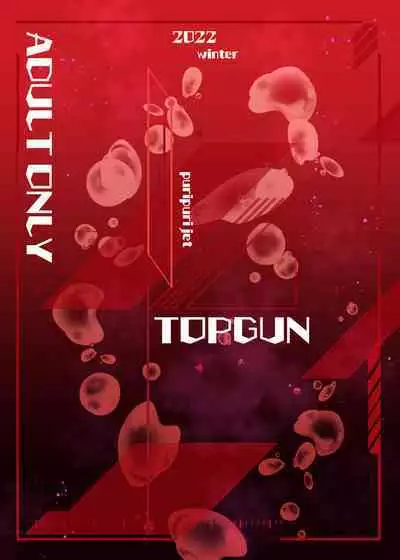 [TOPGUN (Puripuri JET)] MAKIMA HAZARD (Chainsaw Man) [Digital]