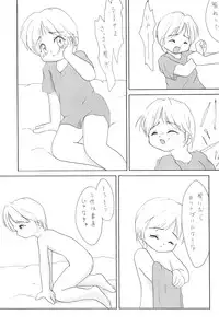 (C53) [Yonakiya (MIYA)] Kouta