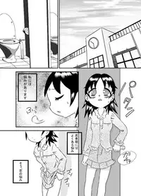 [Calpis Koubou] Seieki wa Tamete Dasu no ga Kimochi Ii