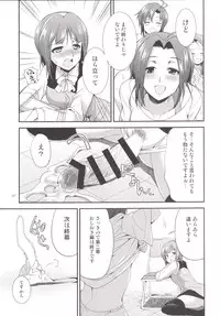 (C90) [Kaguya Hime Koubou (Gekka Kaguya)] THE FUTANARI M@STER 2 (THE IDOLM@STER)