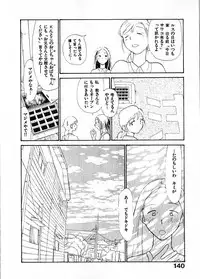 [Youkihi] Naikou Eros 1