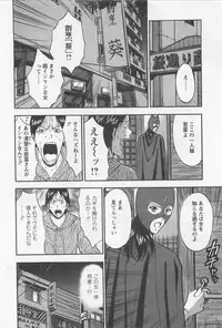 [Nagashima Chosuke] Sakuradoori no Megami 2