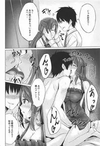 (COMIC1☆11) [Yu-topia (Yuurin)] Uzu Love (THE IDOLM@STER CINDERELLA GIRLS)