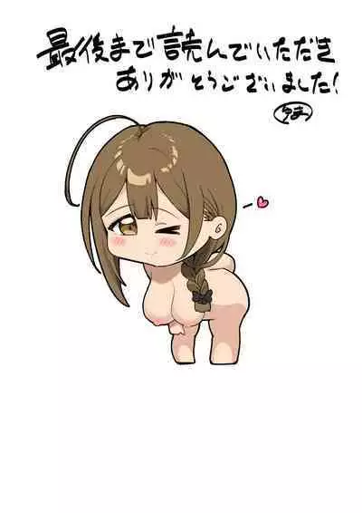 Chiyuki to Onsen de Paizuri Shimasho