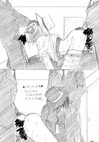 (C63) [Ikebukuro DPC (DPC)] White Impure Desire Vol. 2 (Various)