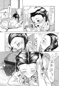 Comic LO 2006-08 Vol. 29