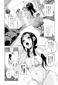 [DENSUKE] Bowing♀Bow-shock [Digital]