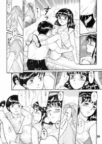 (C43) [THE GARDEN (Itou Masaya)] Natsu no Yoru wa Mitabi Hohoemu