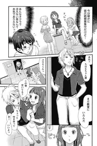 Namaiki! 2011-10 [Digital]