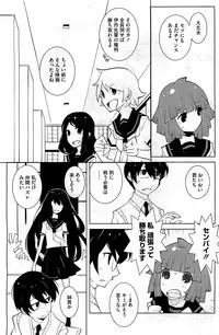 COMIC HOTMiLK 2012-02